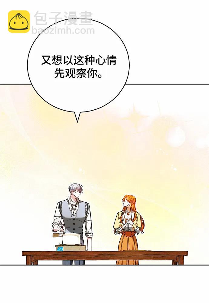 第33话62