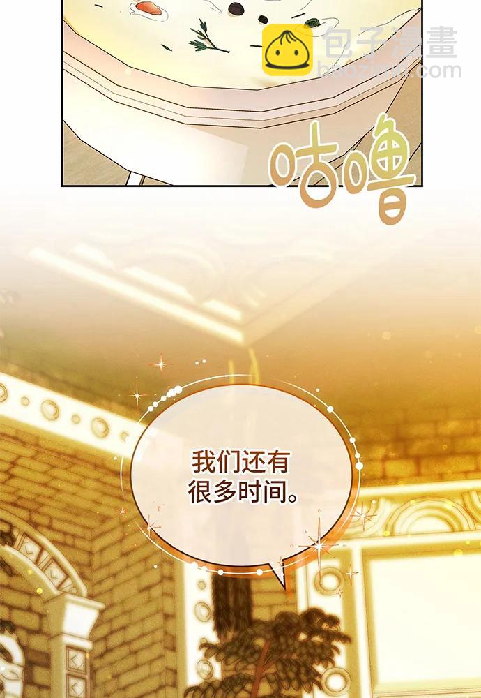 第33话64