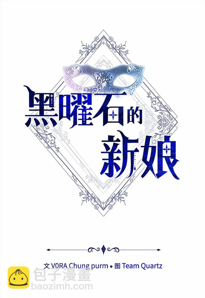 第33话70