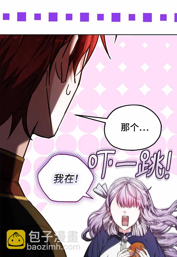 第33话75