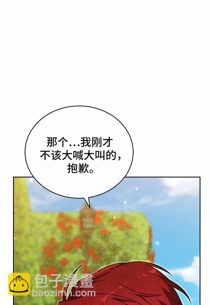 第33话77
