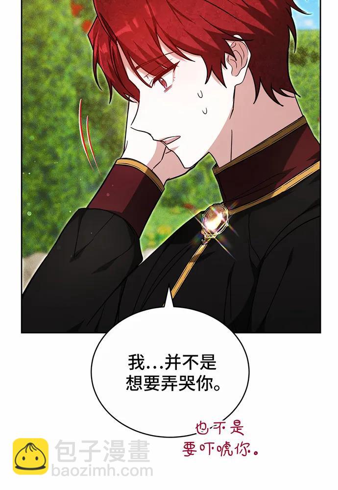 第33话78