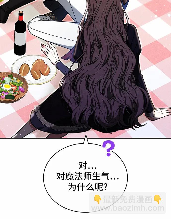 第33话80