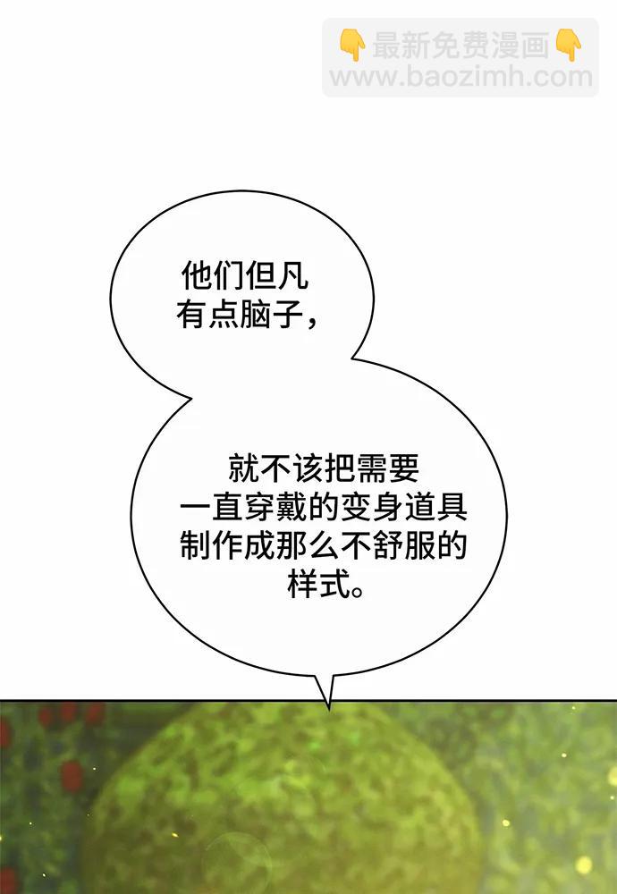 第33话81