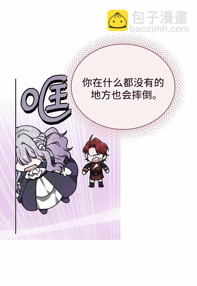 第33话86