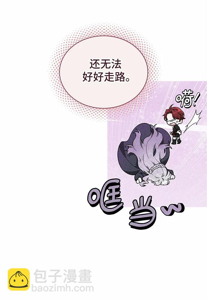 第33话87