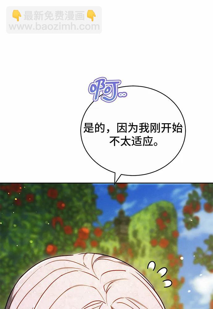 第33话88