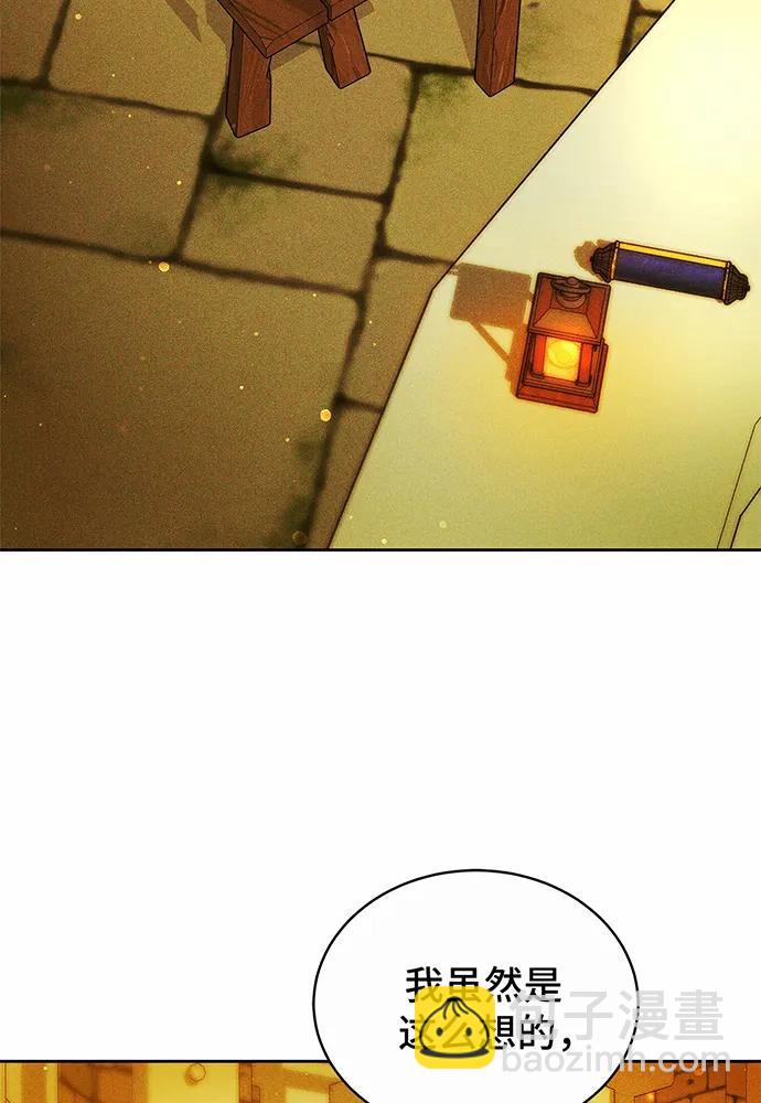 第33话9
