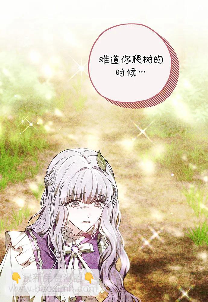 第33话91