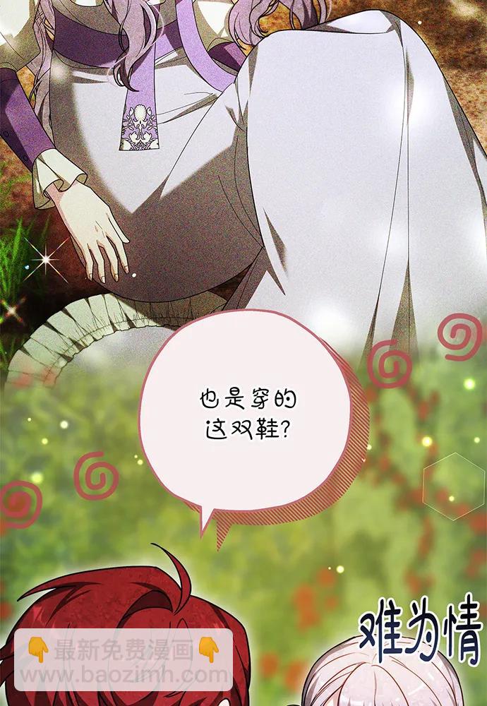 第33话92