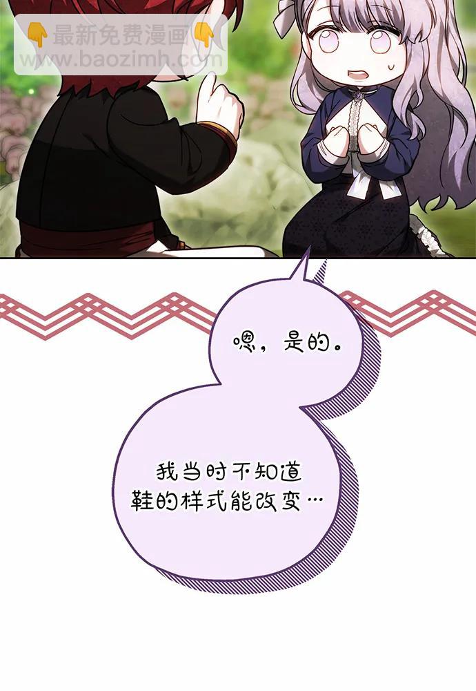 第33话93