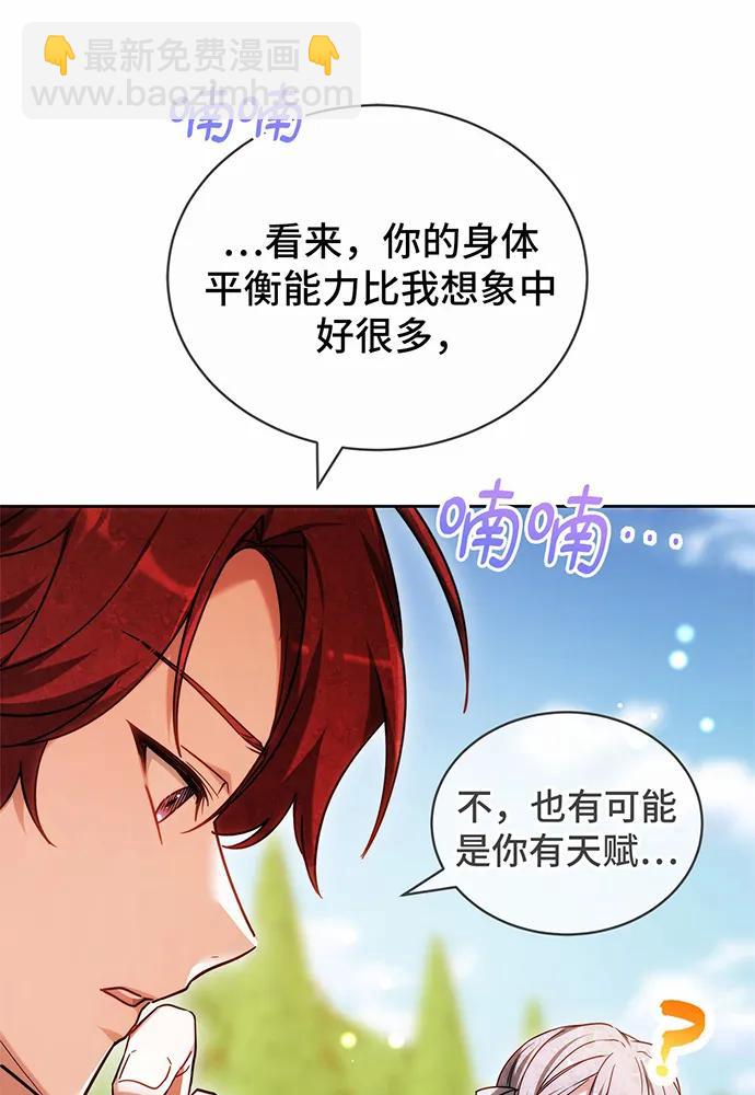 第33话96