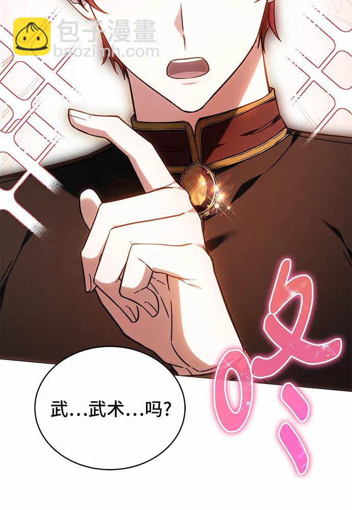 第33话99