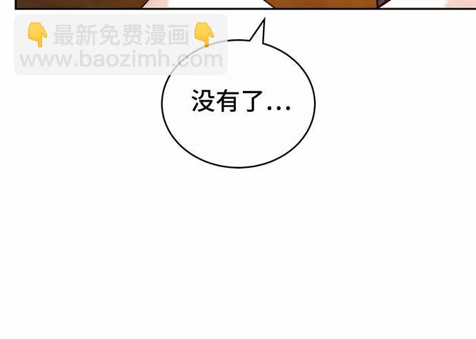 第34话106