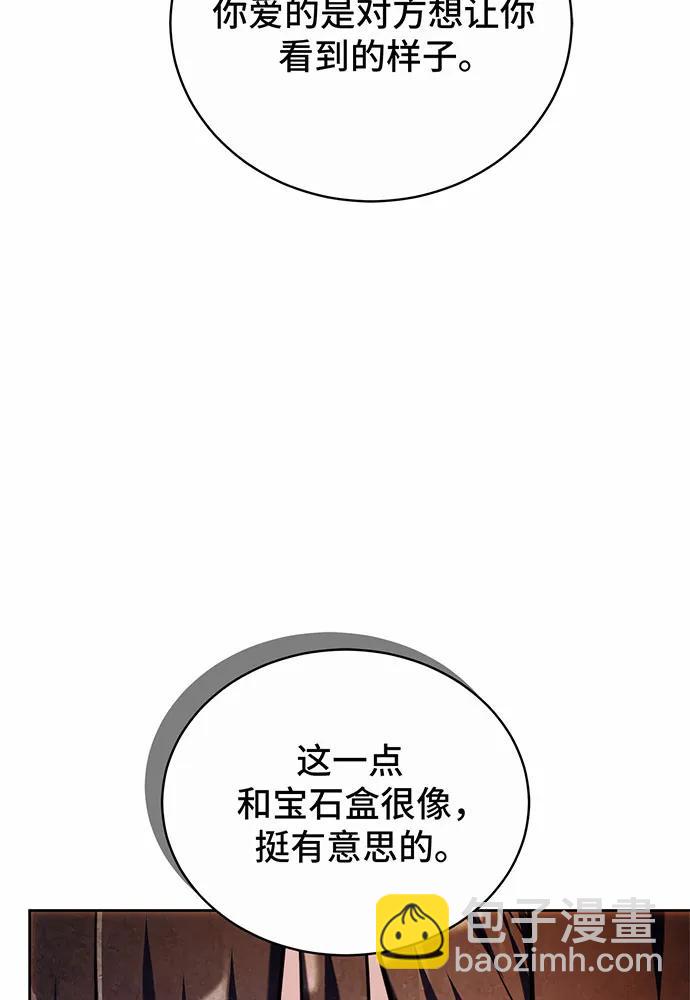 第34话109