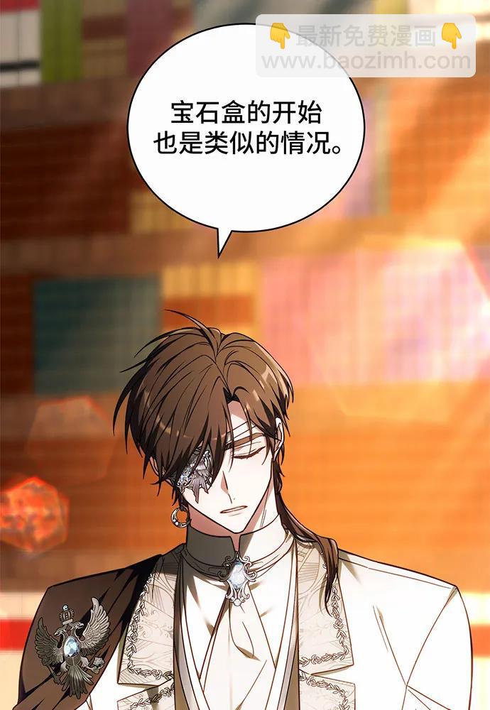 第34话111