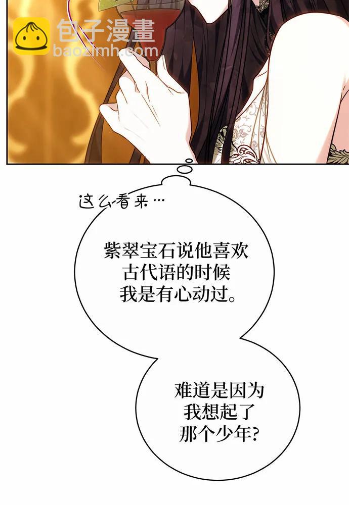 第34话118
