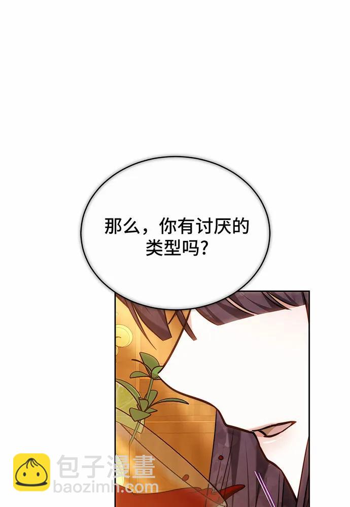 第34话119