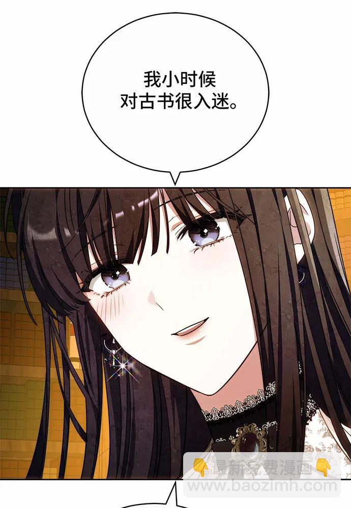 第34话13