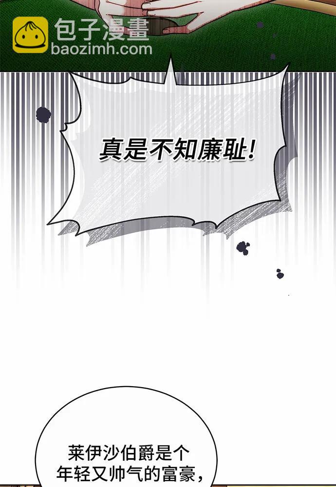 第34话140