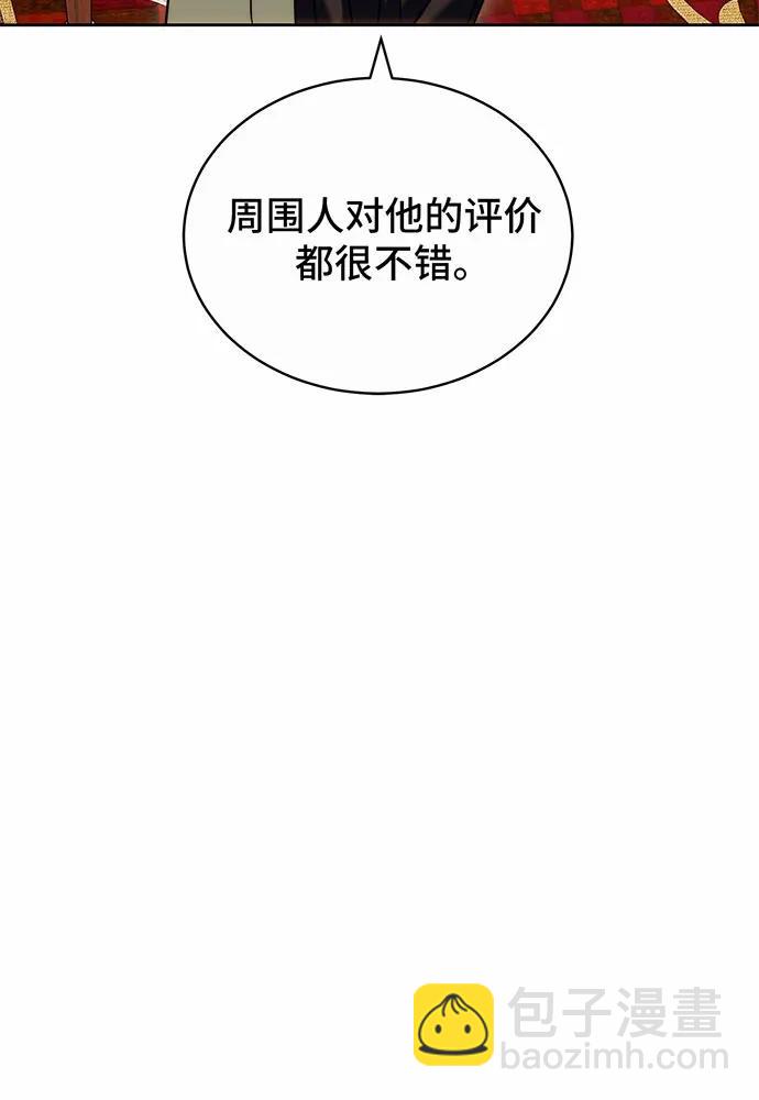 第34话142