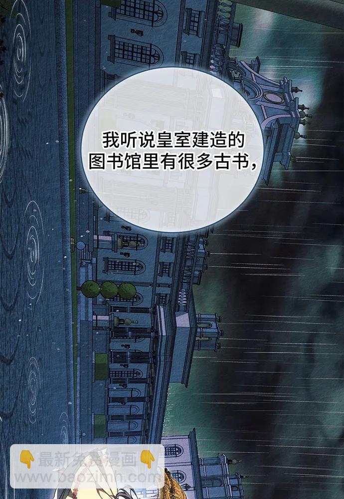第34话15