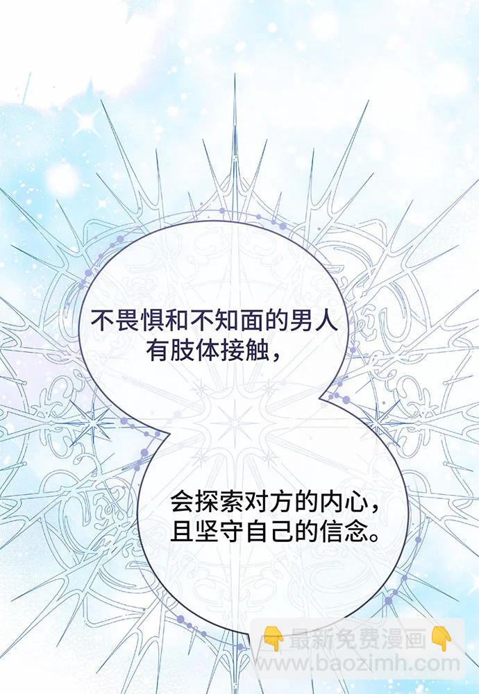 第34话151