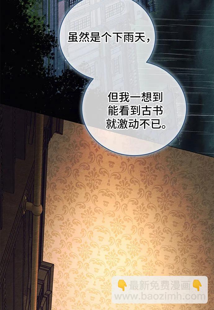 第34话17