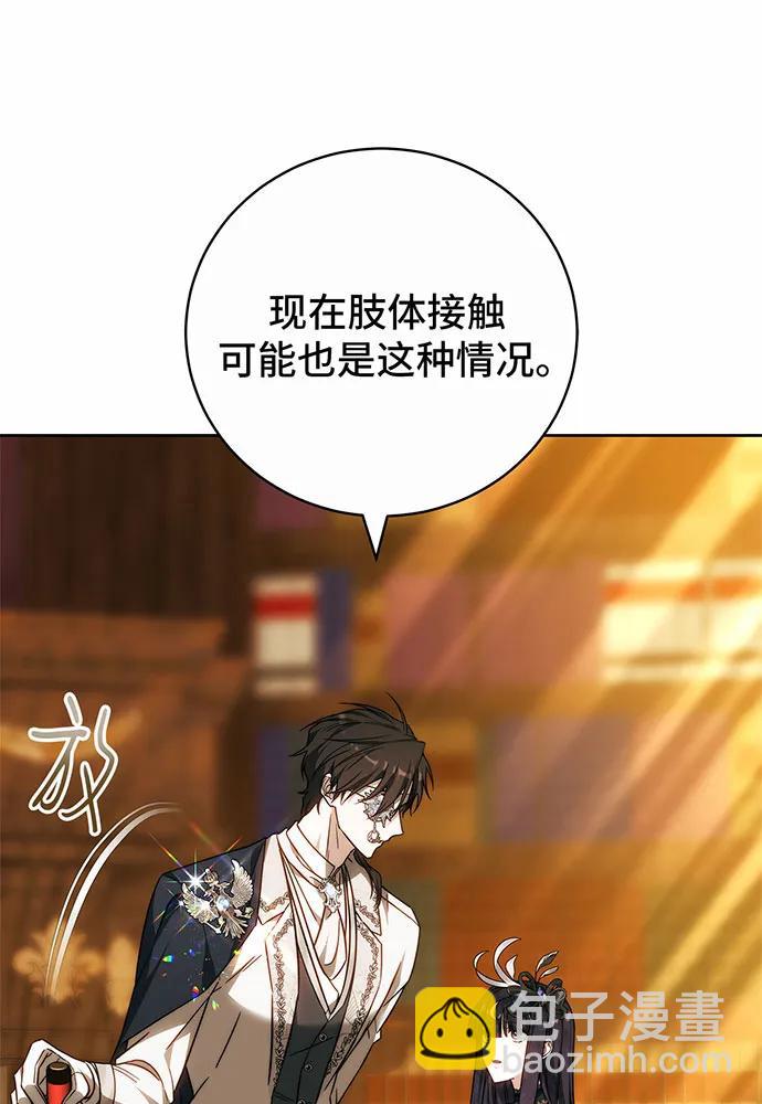 第34话170