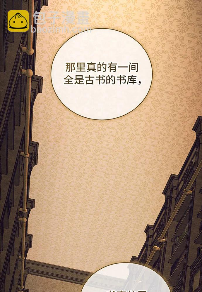 第34话18
