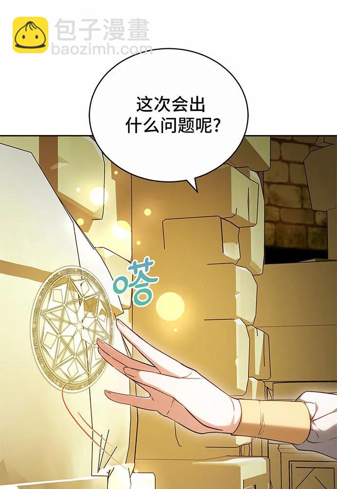 第34话183