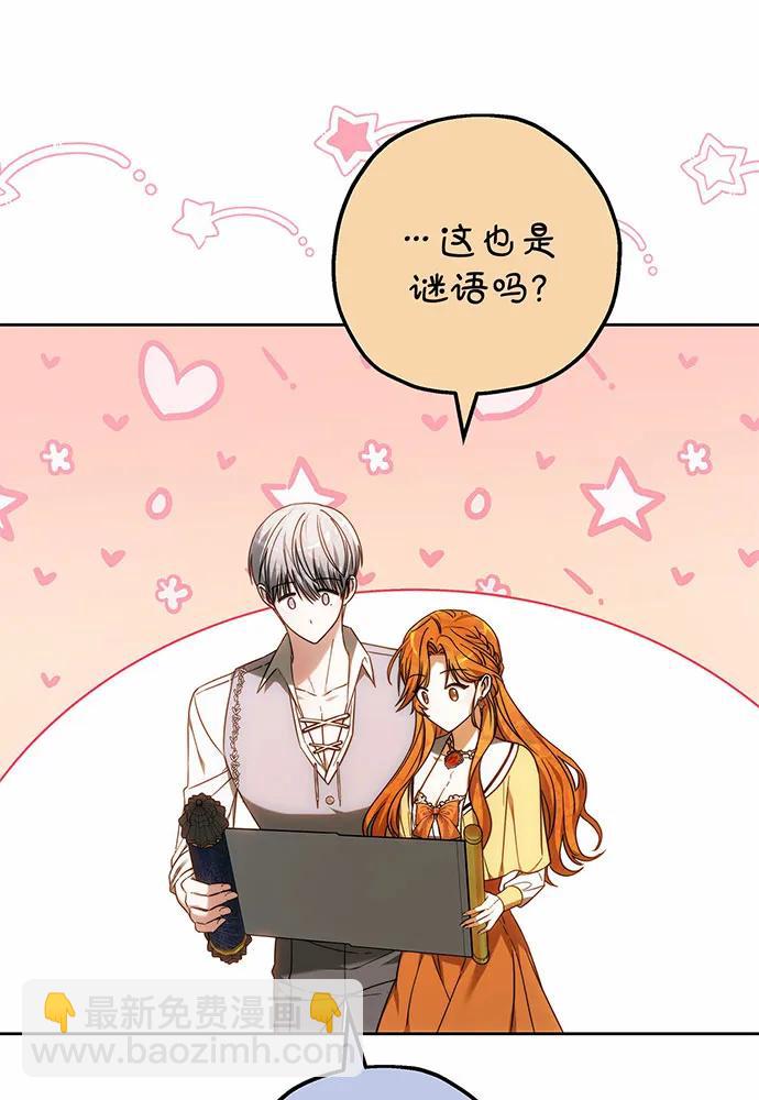 第34话187
