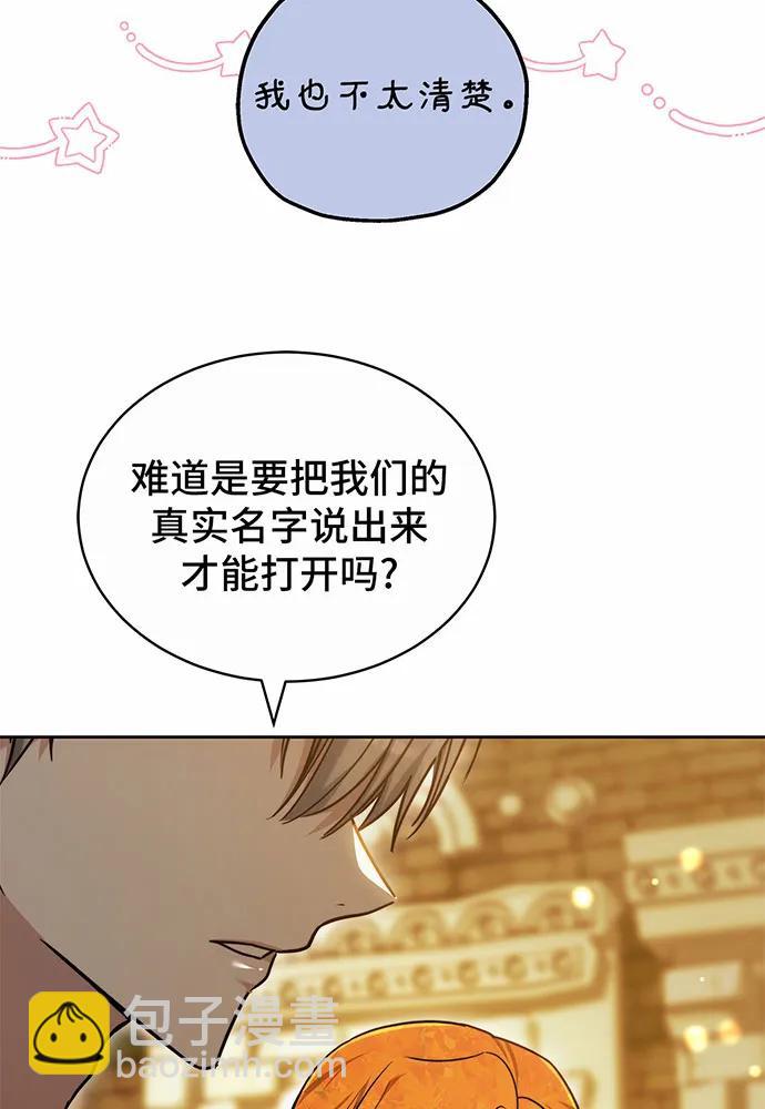 第34话188
