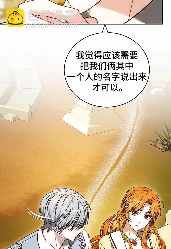 第34话196