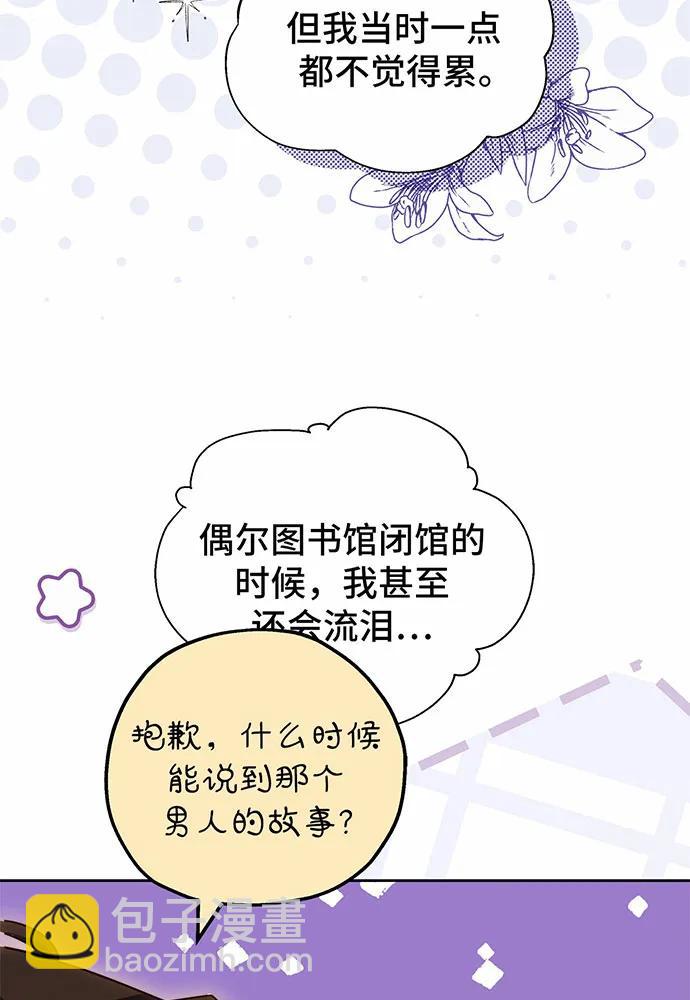 第34话23
