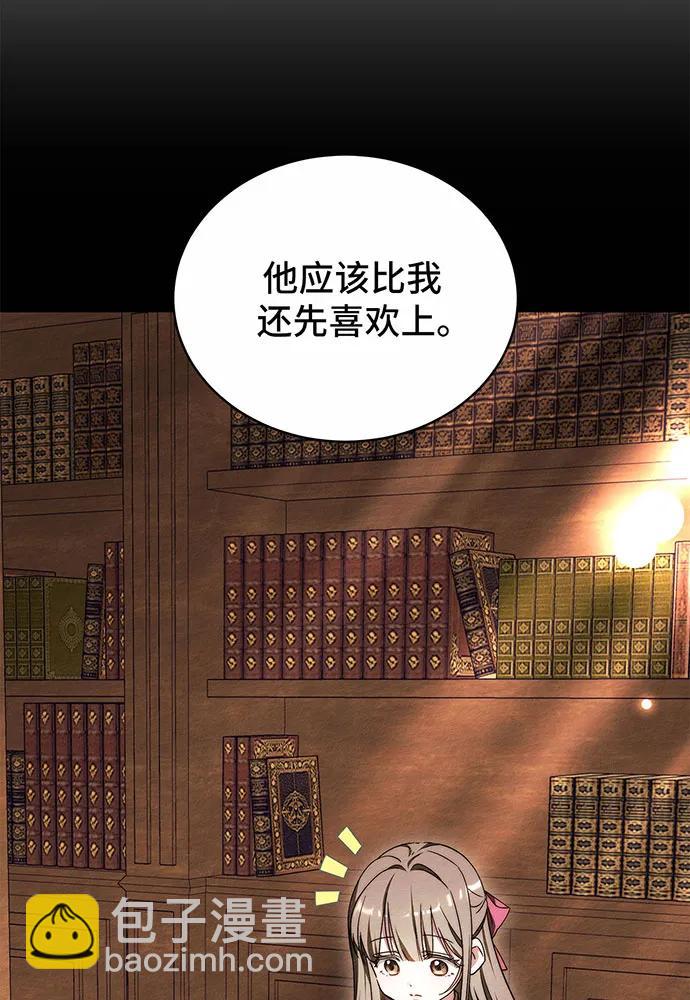 第34话28