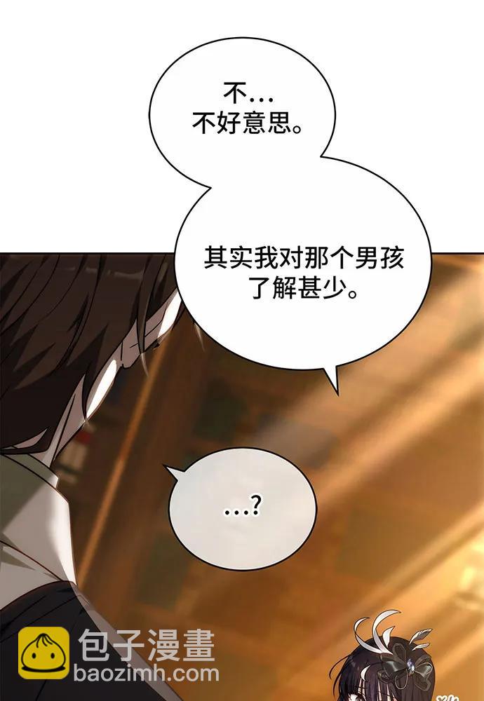 第34话40