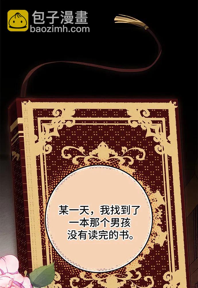 第34话51