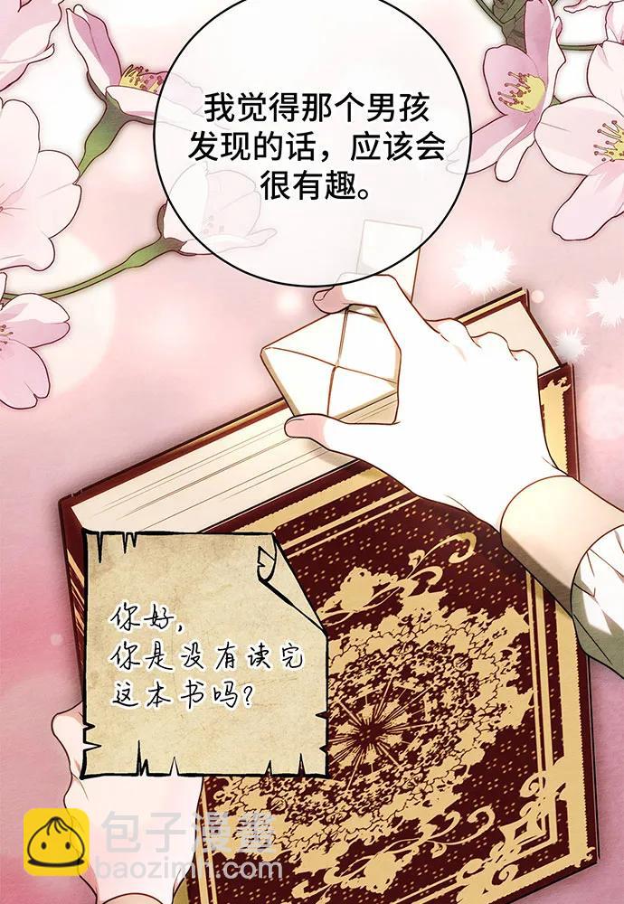 第34话56