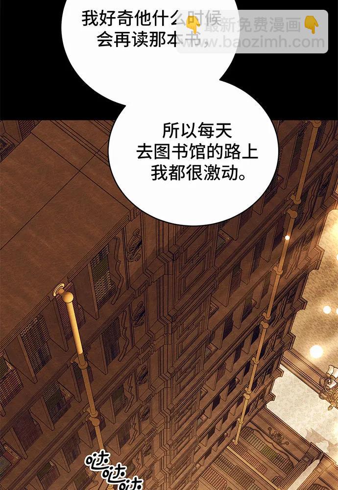 第34话58
