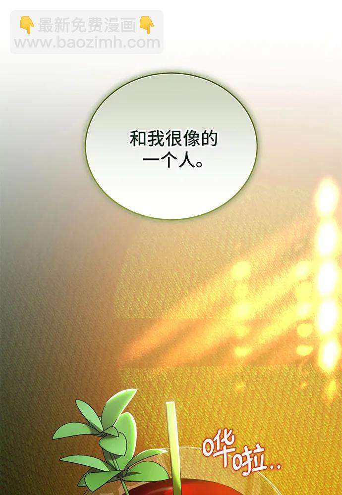 第34话6