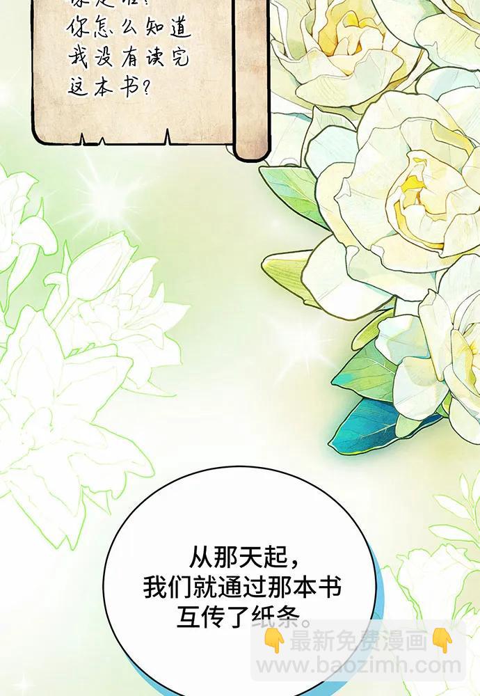 第34话66