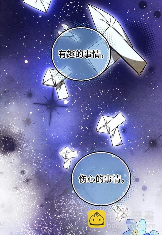 第34话70