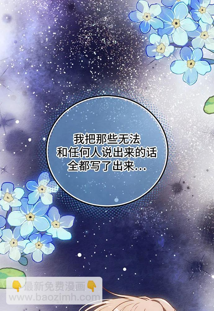 第34话71
