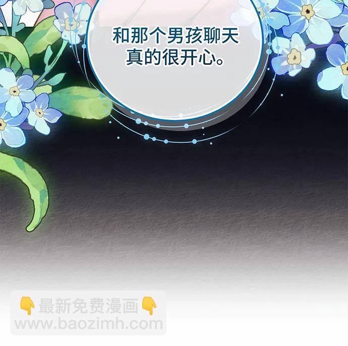 第34话73