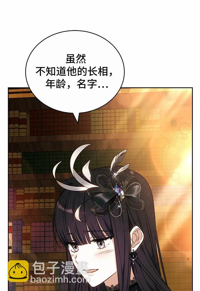 第34话74