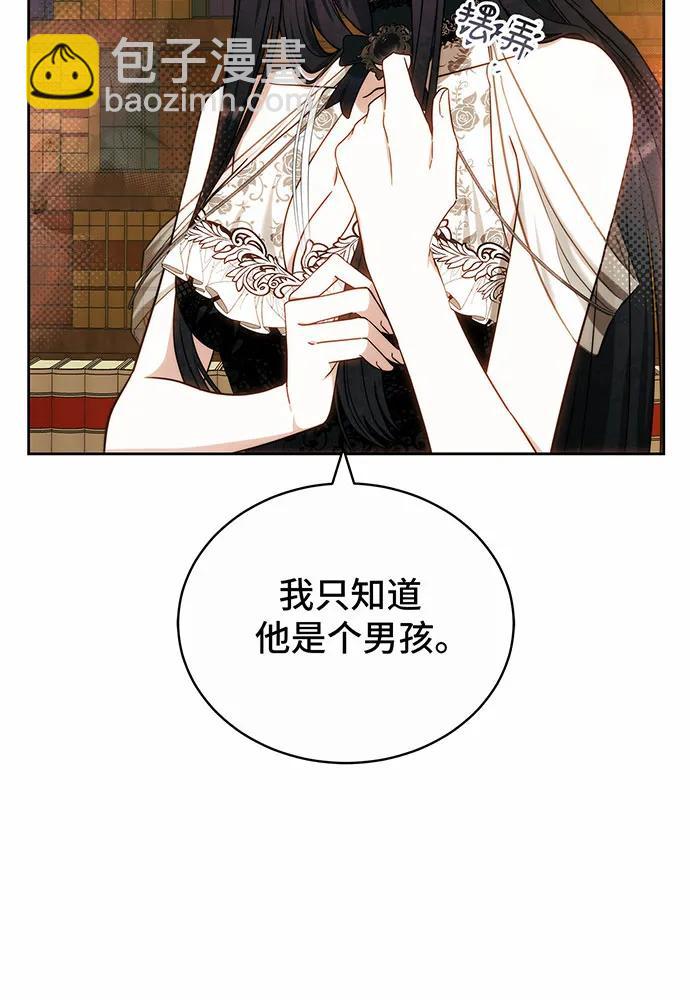 第34话75