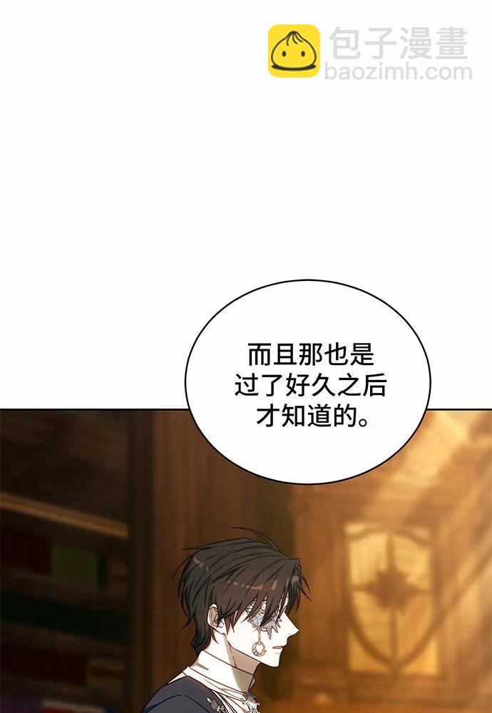 第34话76