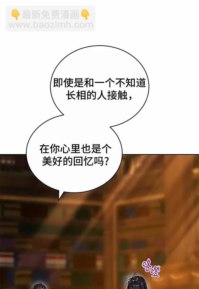 第34话88