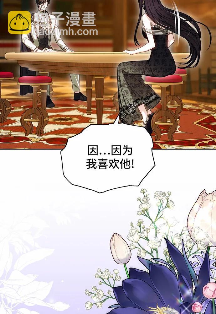 第34话89